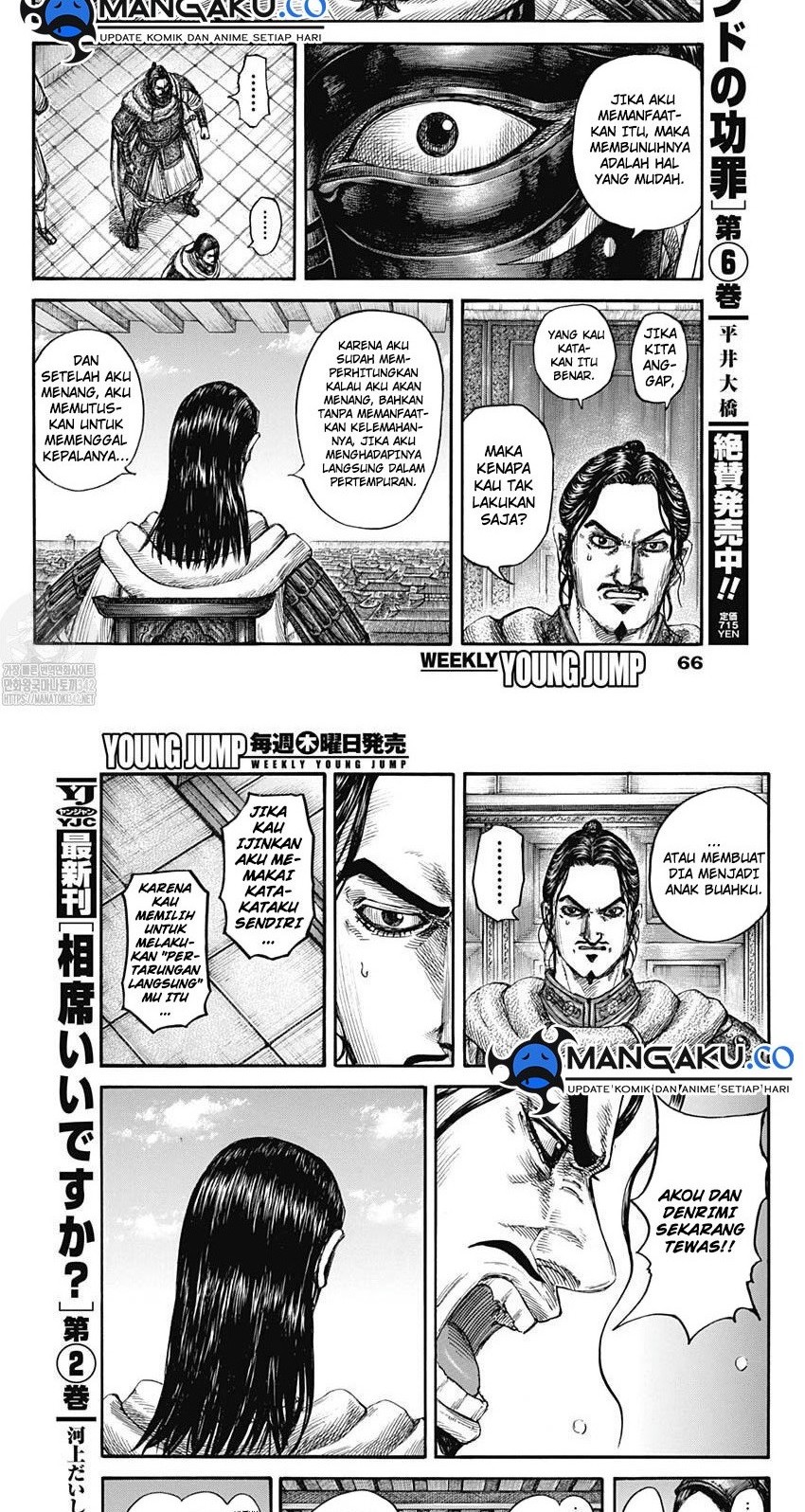Kingdom Chapter 802 Gambar 6