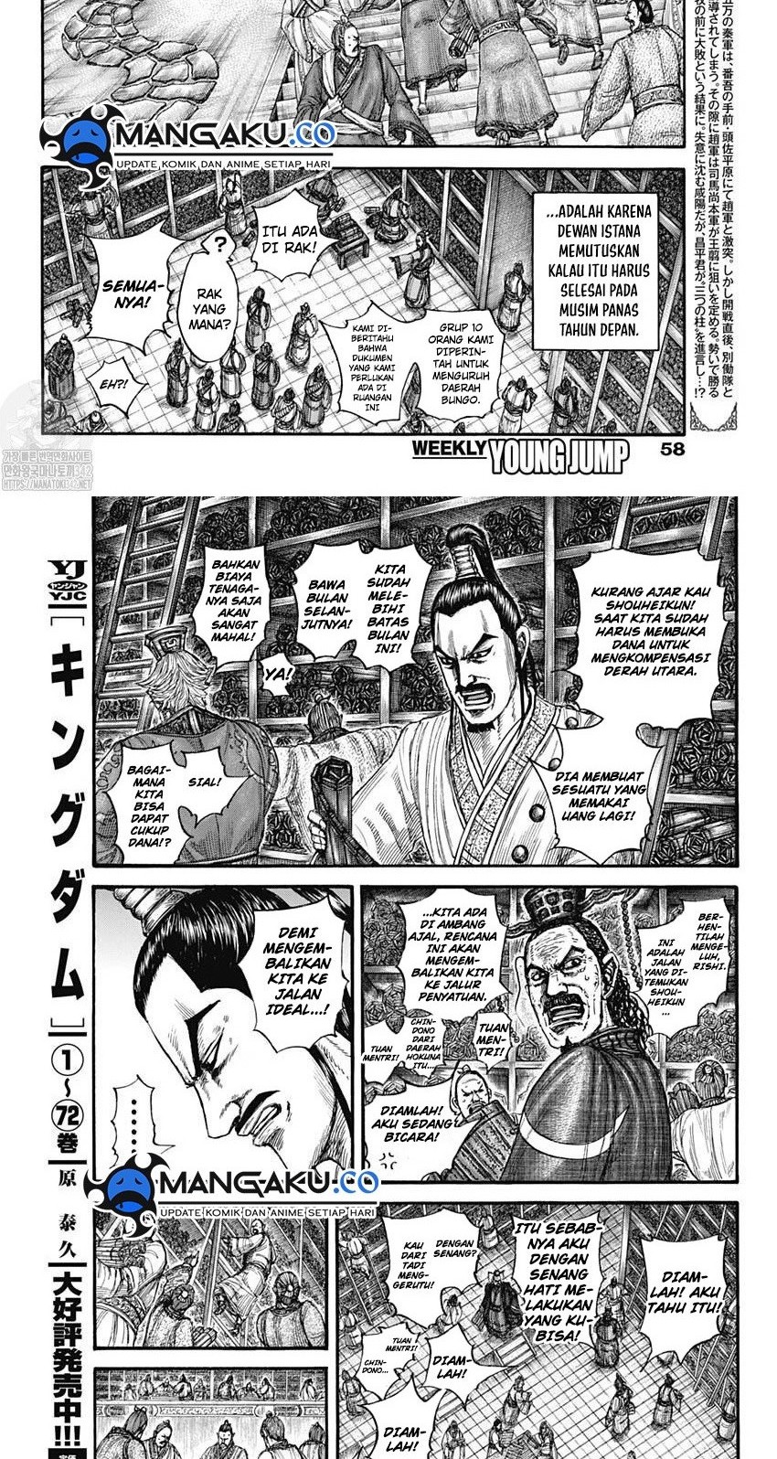 Manga Kingdom Chapter 802 gambar nomor 2