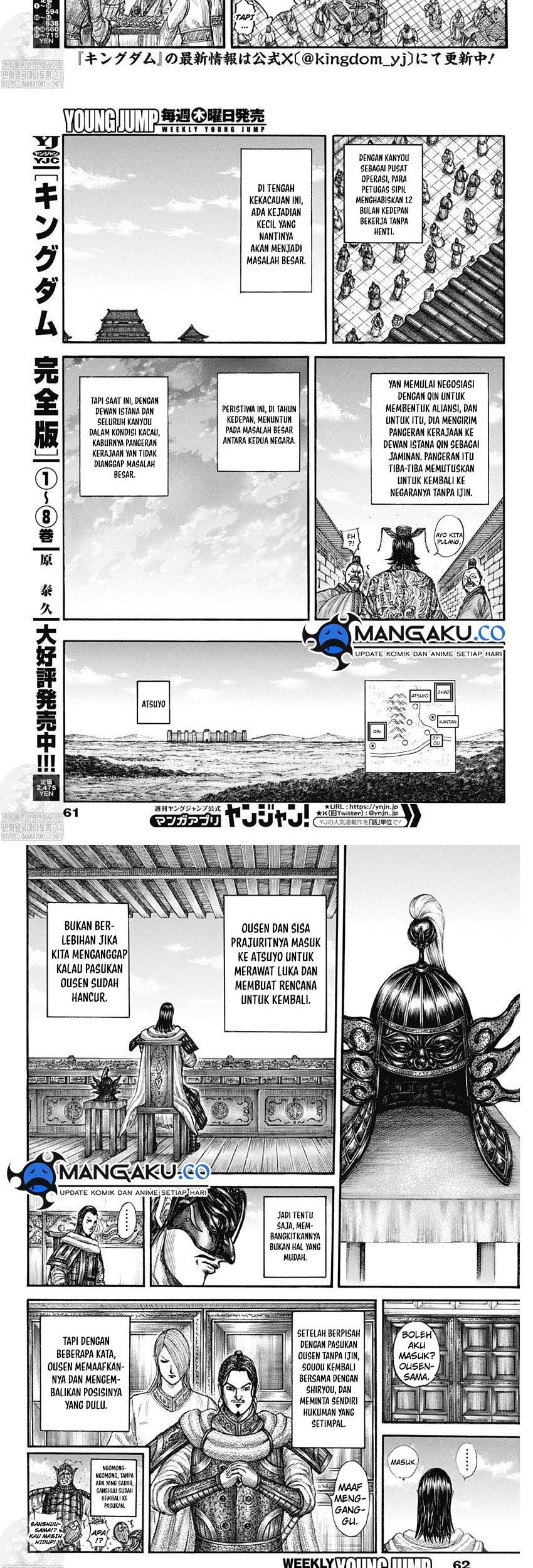 Kingdom Chapter 802 Gambar 3