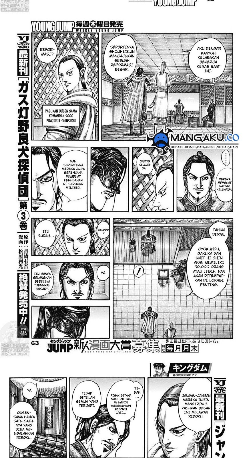 Kingdom Chapter 802 Gambar 4