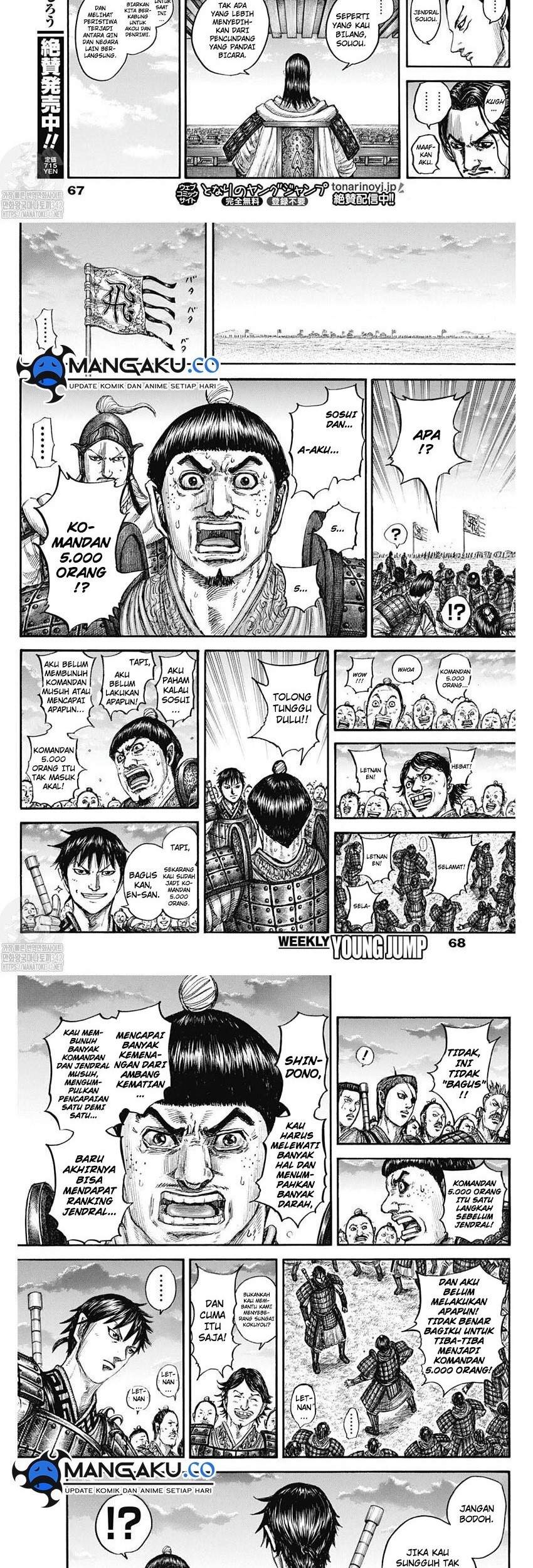 Kingdom Chapter 802 Gambar 7