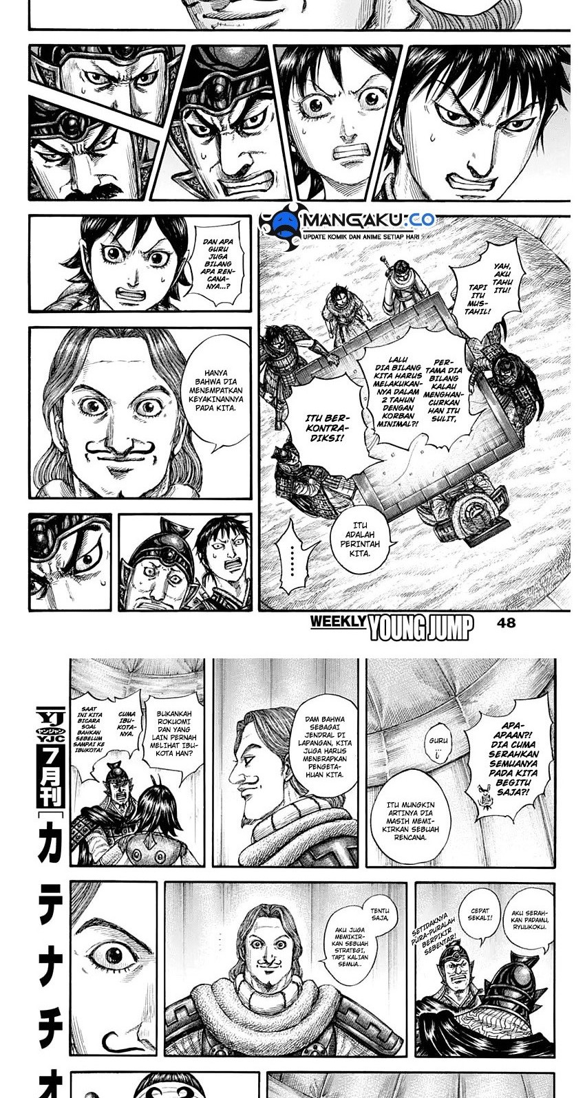 Kingdom Chapter 803 Gambar 10