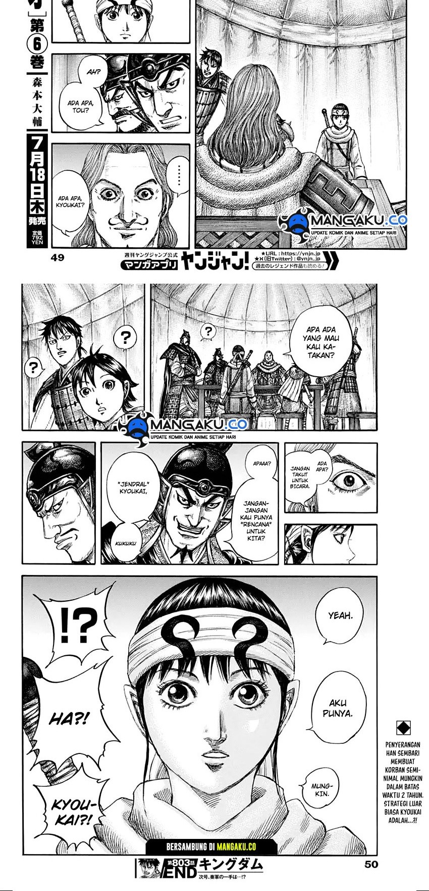 Kingdom Chapter 803 Gambar 11