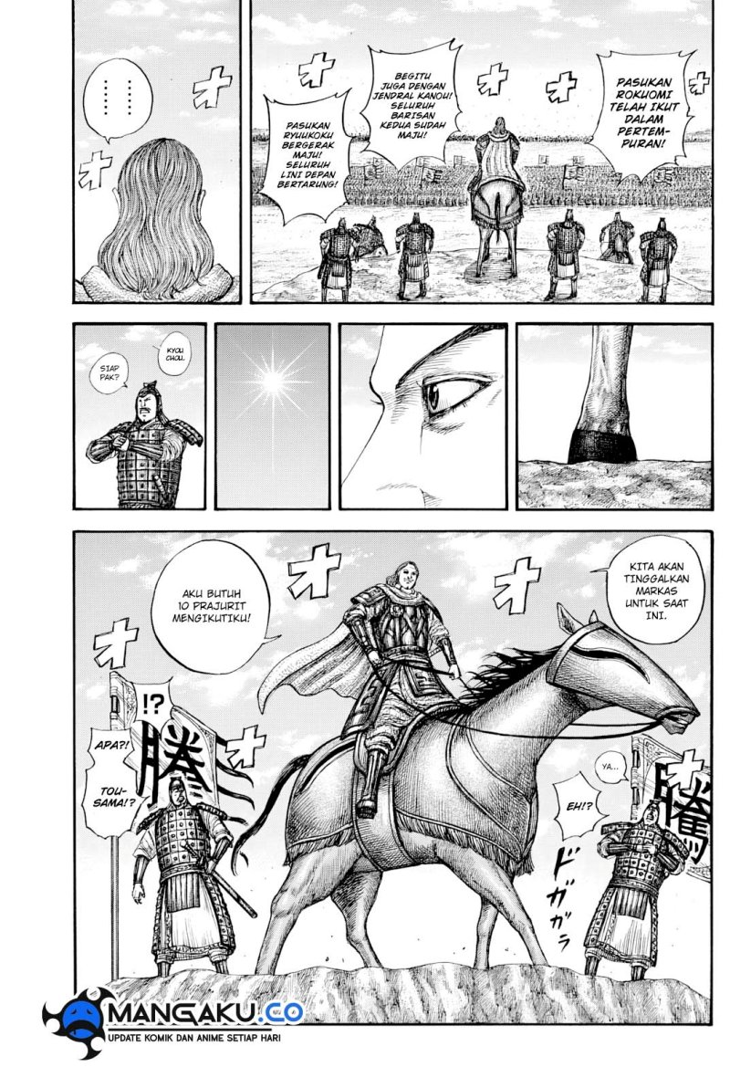 Kingdom Chapter 817 Gambar 12