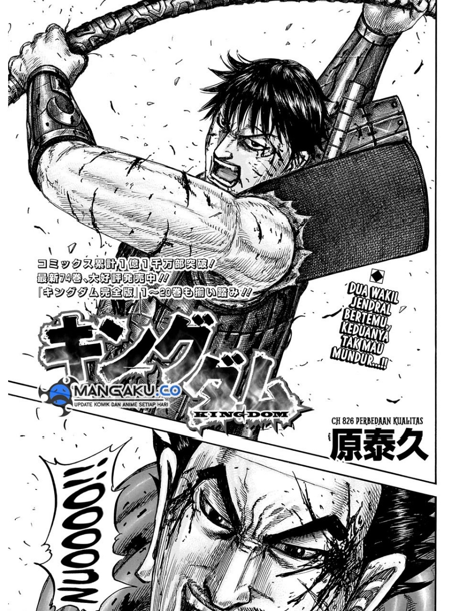 Manga Kingdom Chapter 826 gambar nomor 2