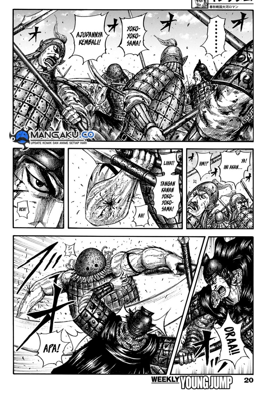 Kingdom Chapter 829 Gambar 4
