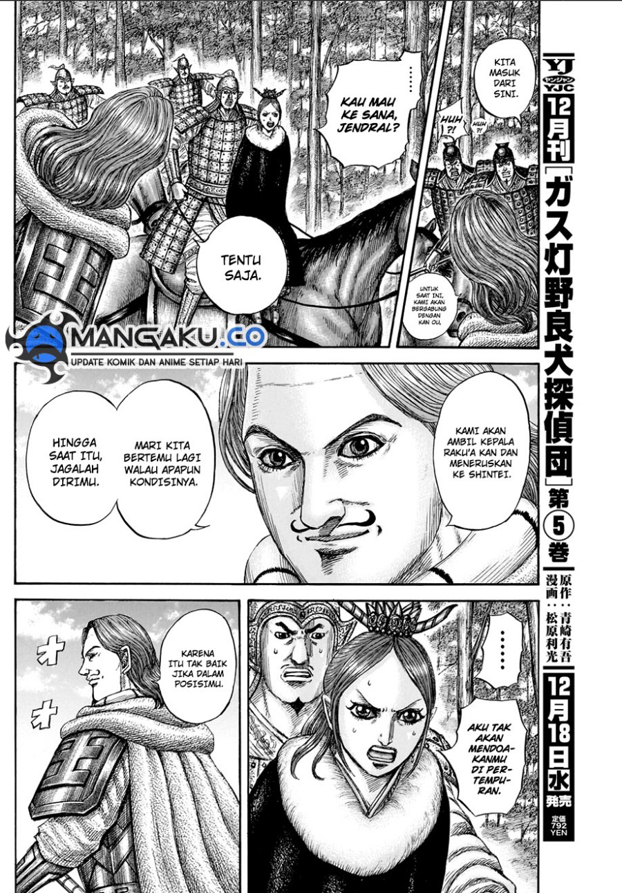 Kingdom Chapter 820 Gambar 18