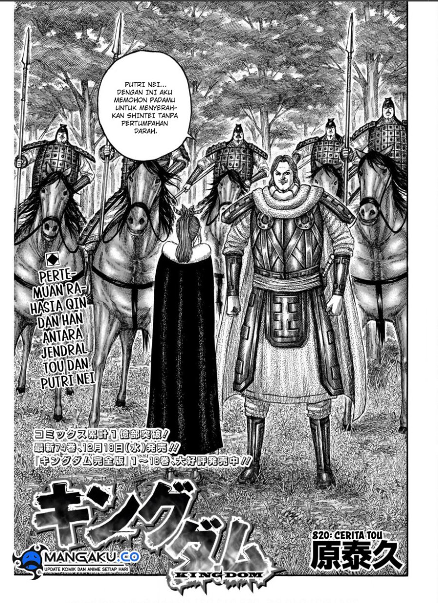 Manga Kingdom Chapter 820 gambar nomor 2