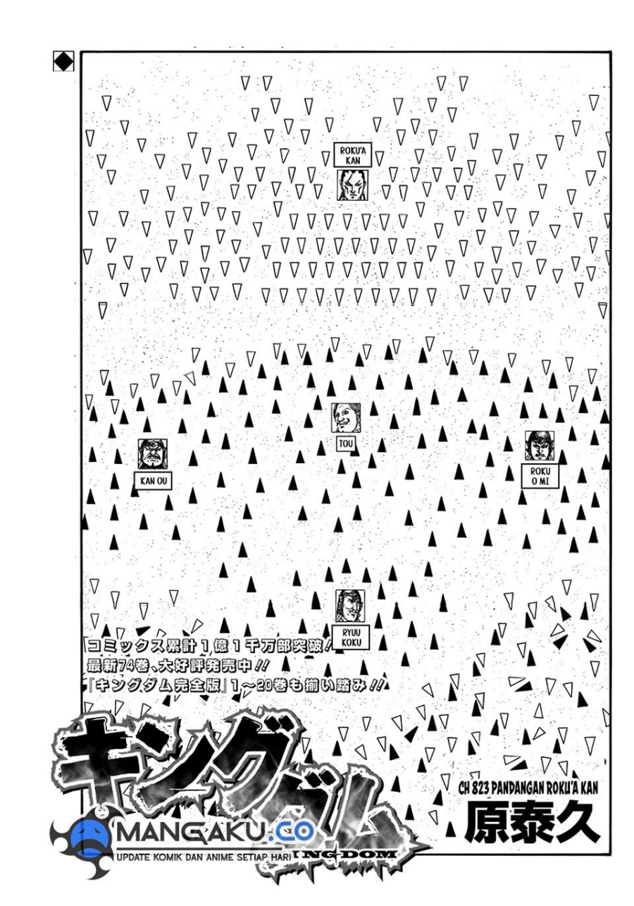 Manga Kingdom Chapter 823 gambar nomor 2