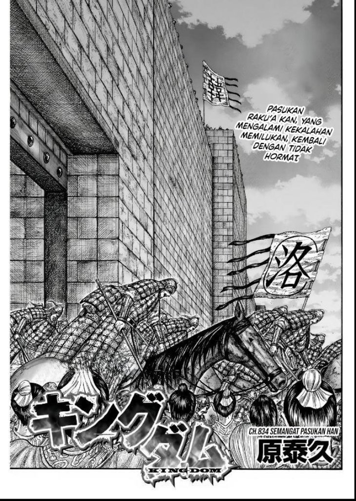 Manga Kingdom Chapter 834 gambar nomor 2