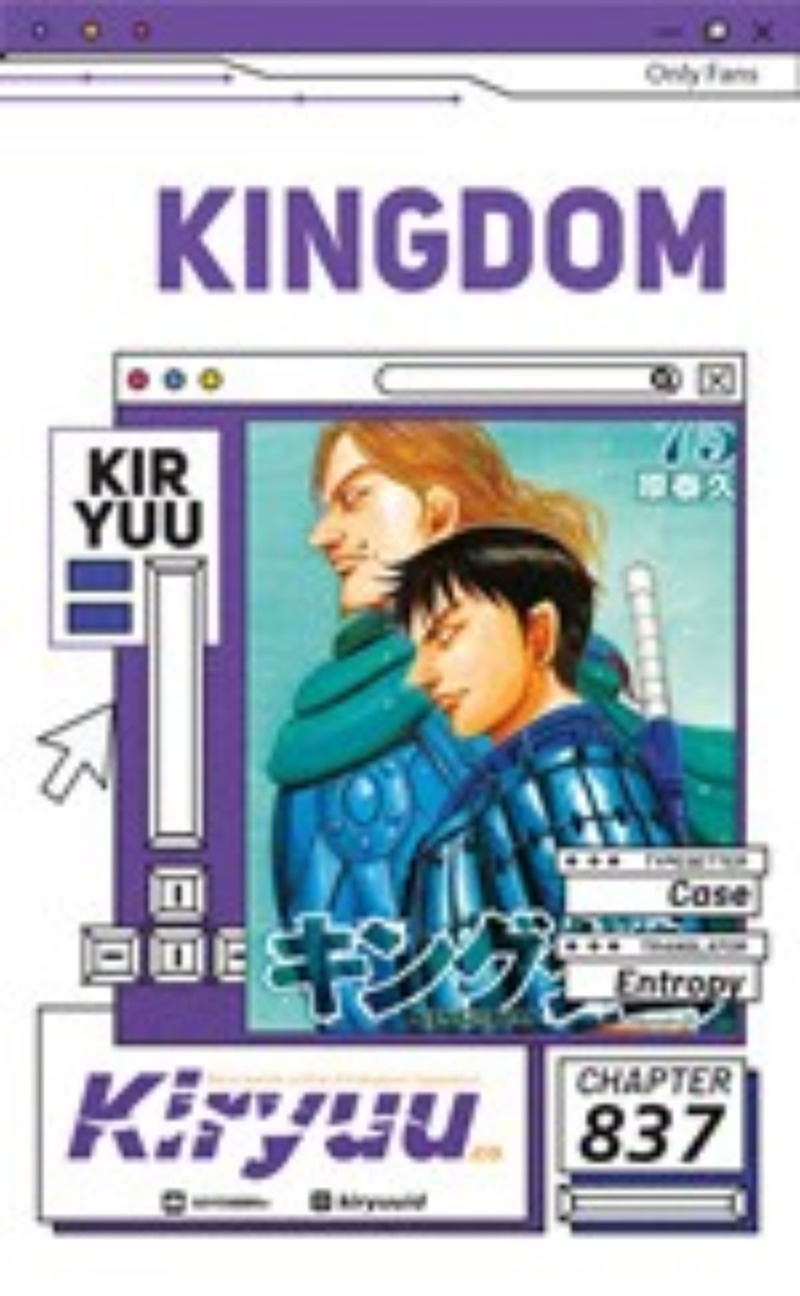Komik Kingdom Chapter 837 gambar nomor 1