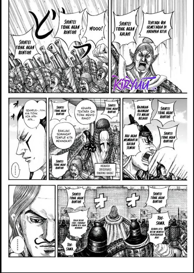 Kingdom Chapter 837 Gambar 7