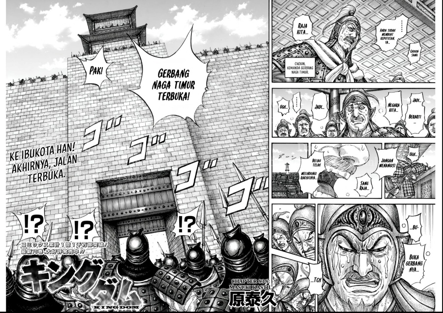 Kingdom Chapter 838 Gambar 3