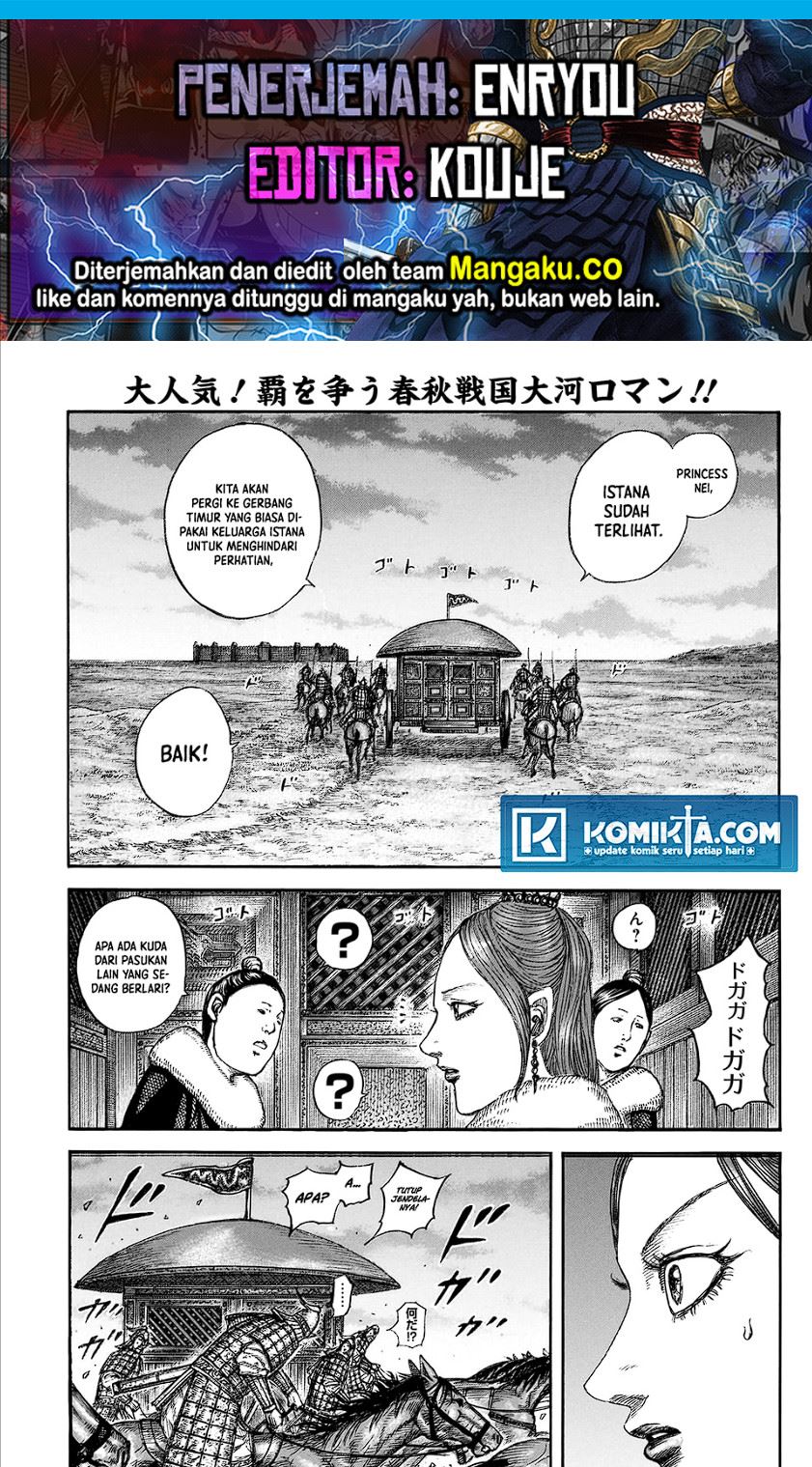 Komik Kingdom Chapter 830 gambar nomor 1