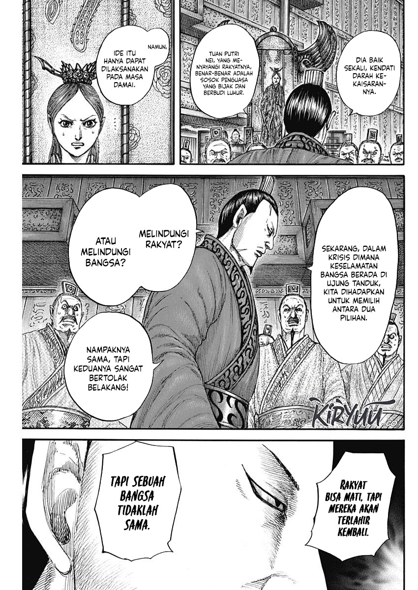 Kingdom Chapter 833 Gambar 11