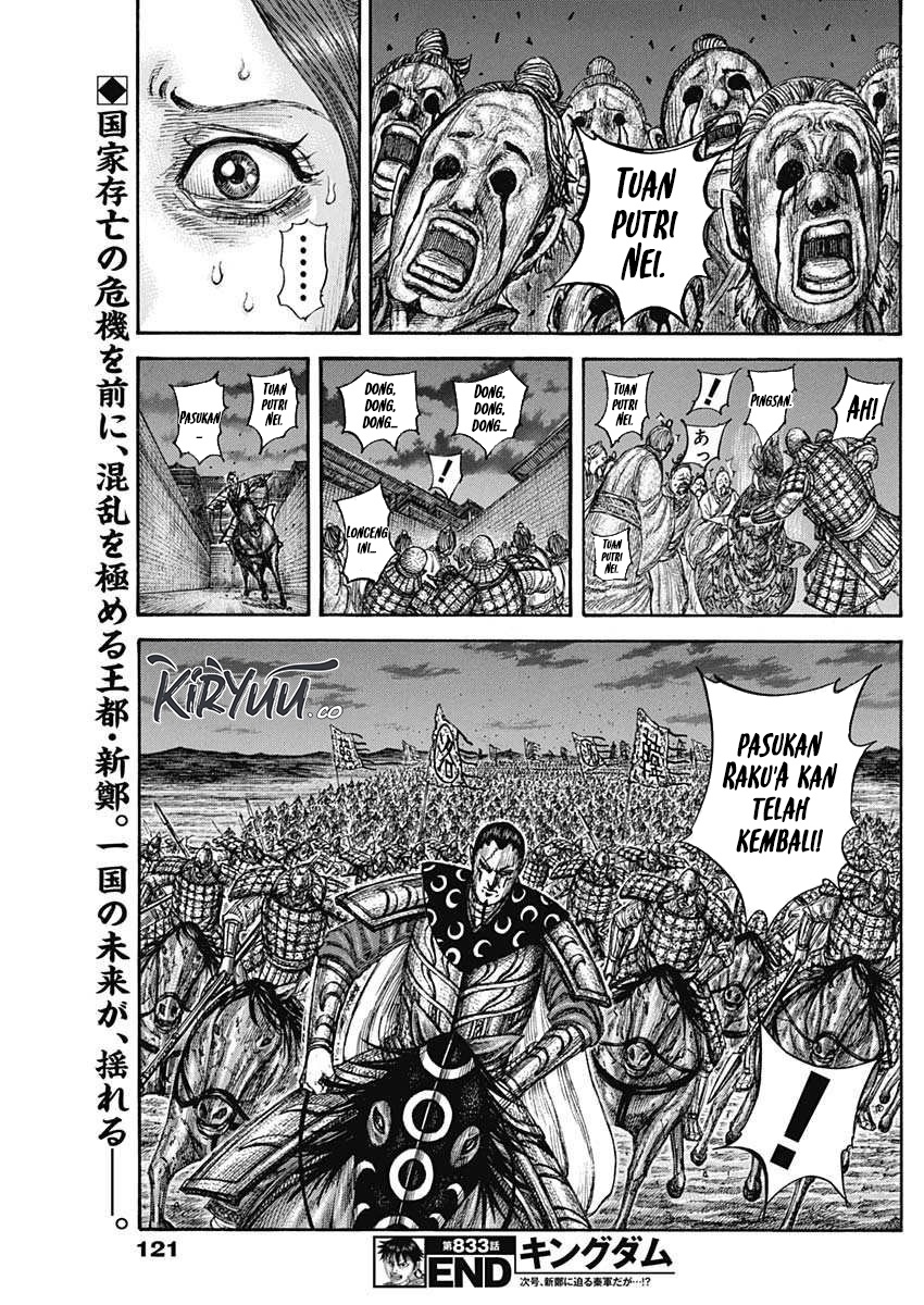 Kingdom Chapter 833 Gambar 19