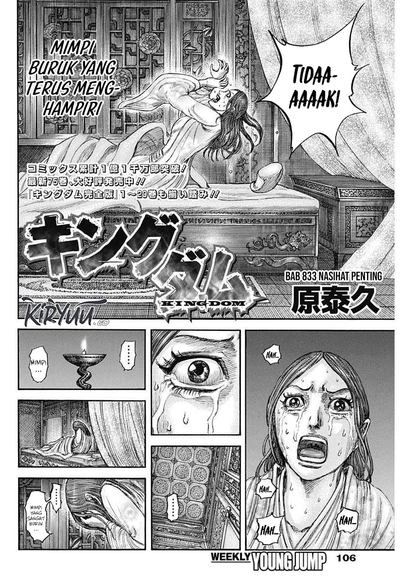 Kingdom Chapter 833 Gambar 4