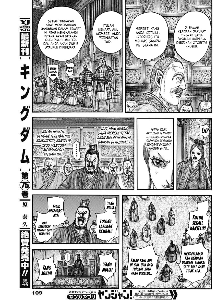 Kingdom Chapter 833 Gambar 7
