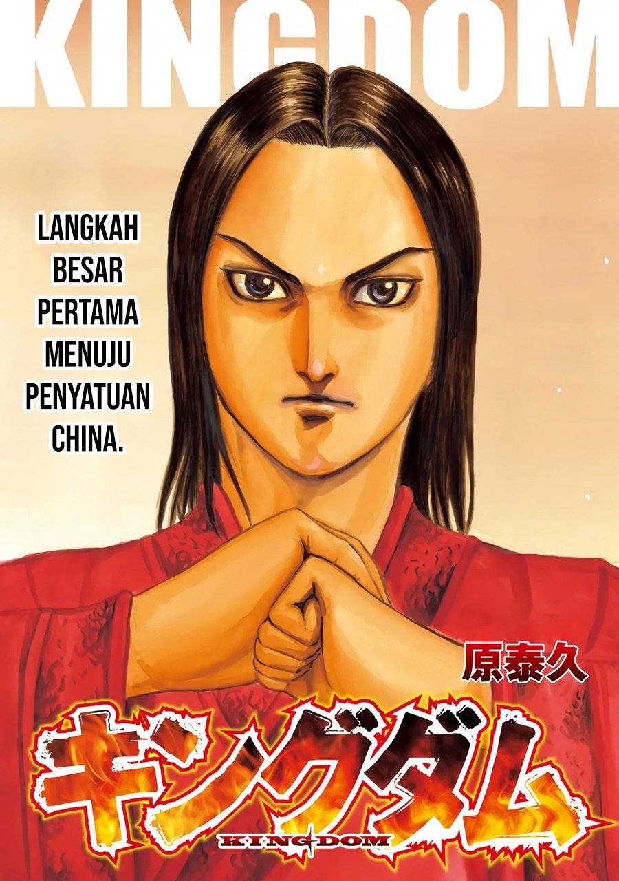 Komik Kingdom Chapter 844 gambar nomor 1