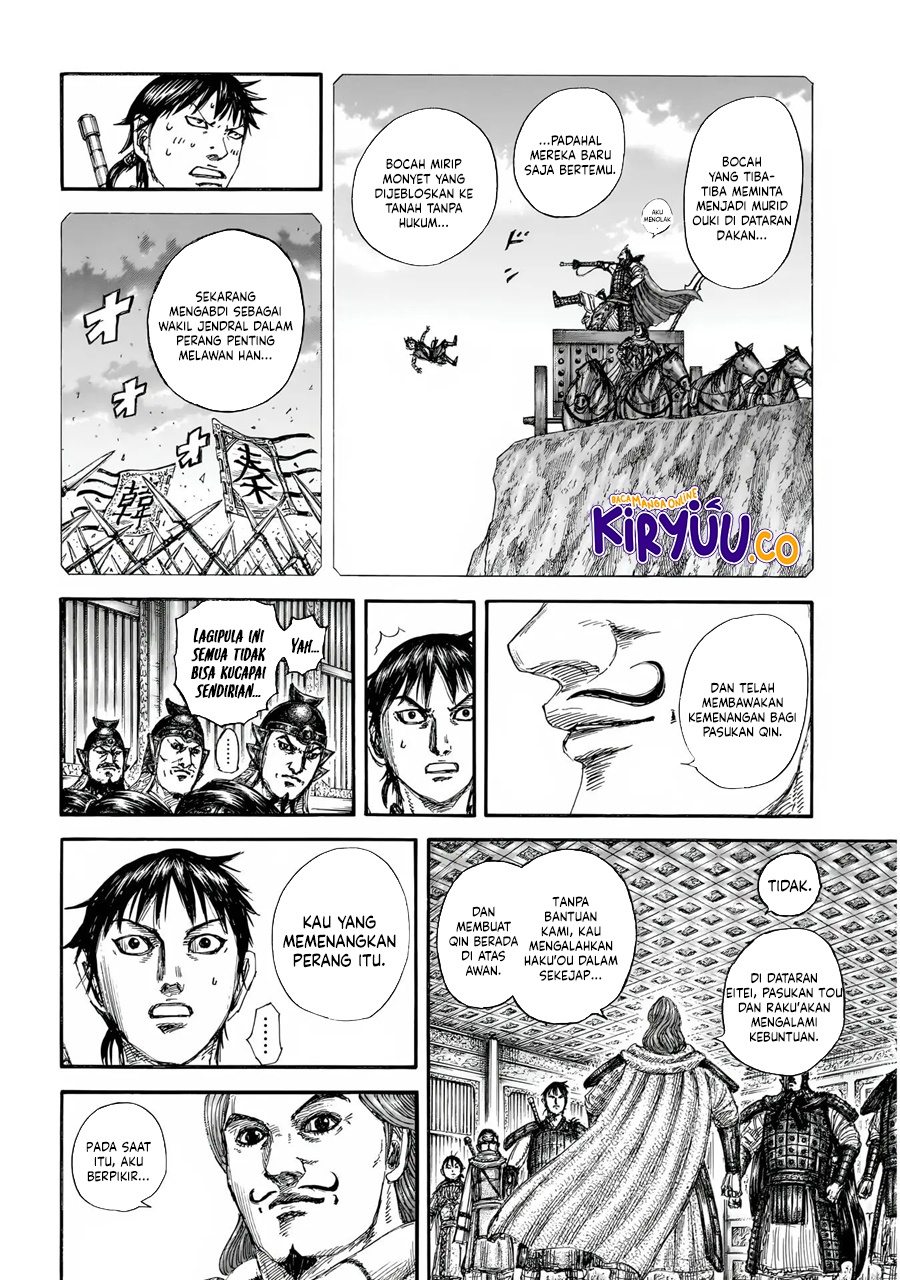 Kingdom Chapter 844 Gambar 15