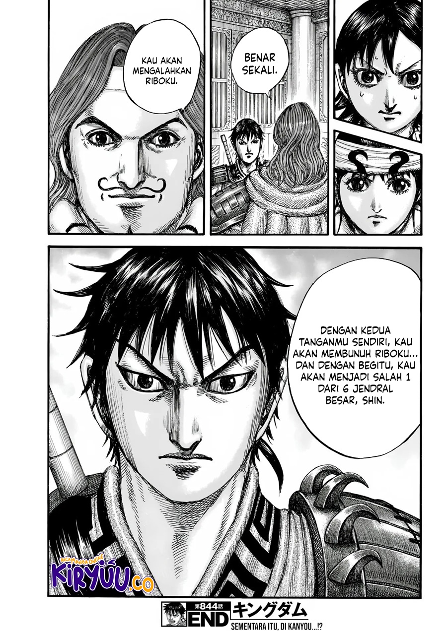 Kingdom Chapter 844 Gambar 20