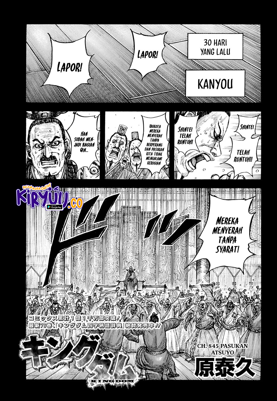 Manga Kingdom Chapter 845 gambar nomor 2