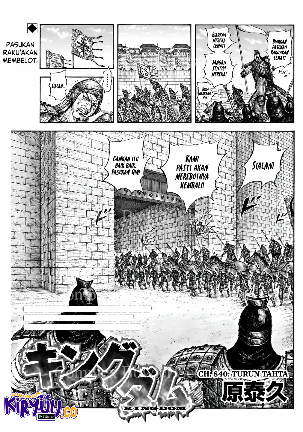 Komik Kingdom Chapter 840 gambar nomor 1