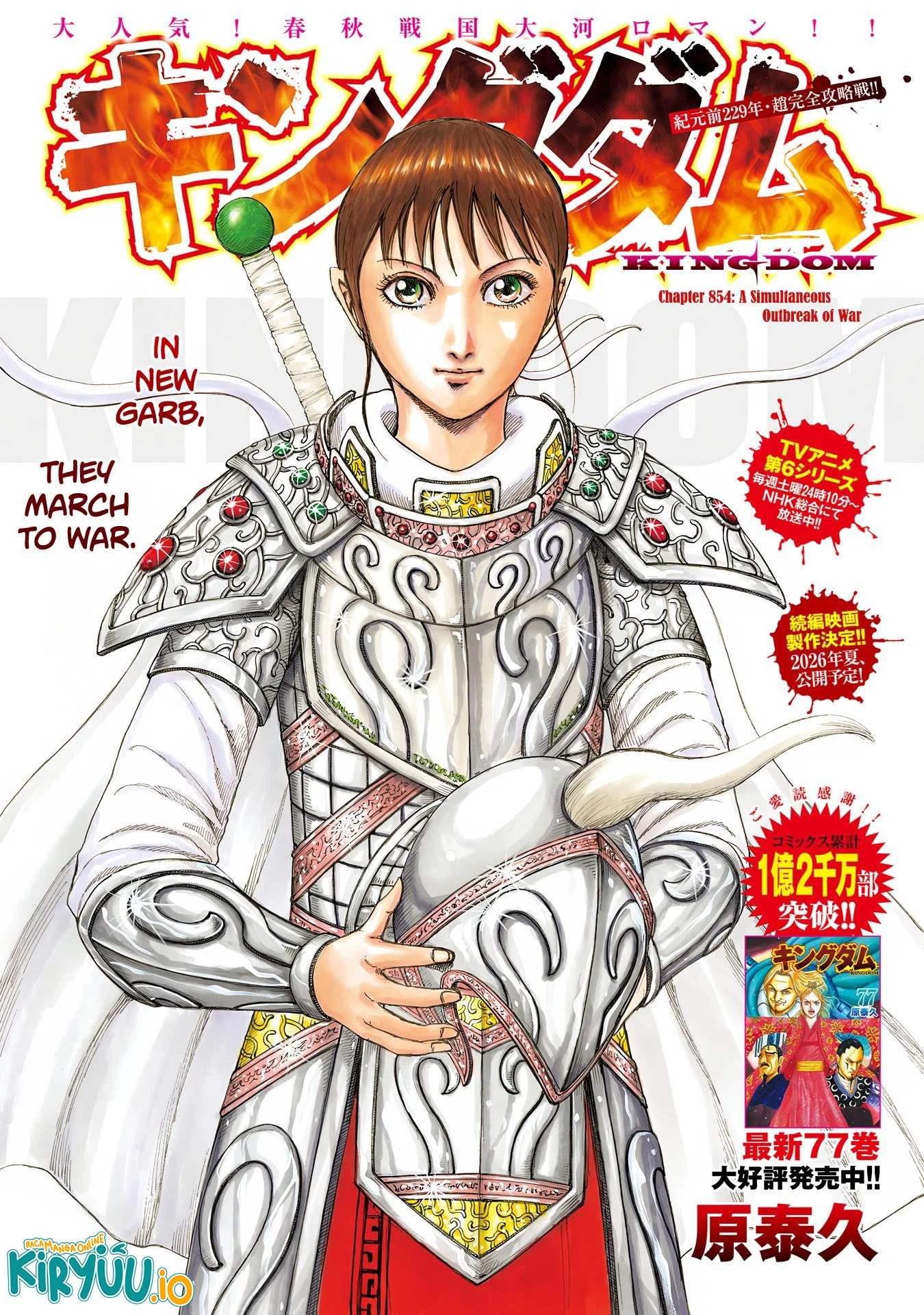 Manga Kingdom Chapter 854 gambar nomor 2