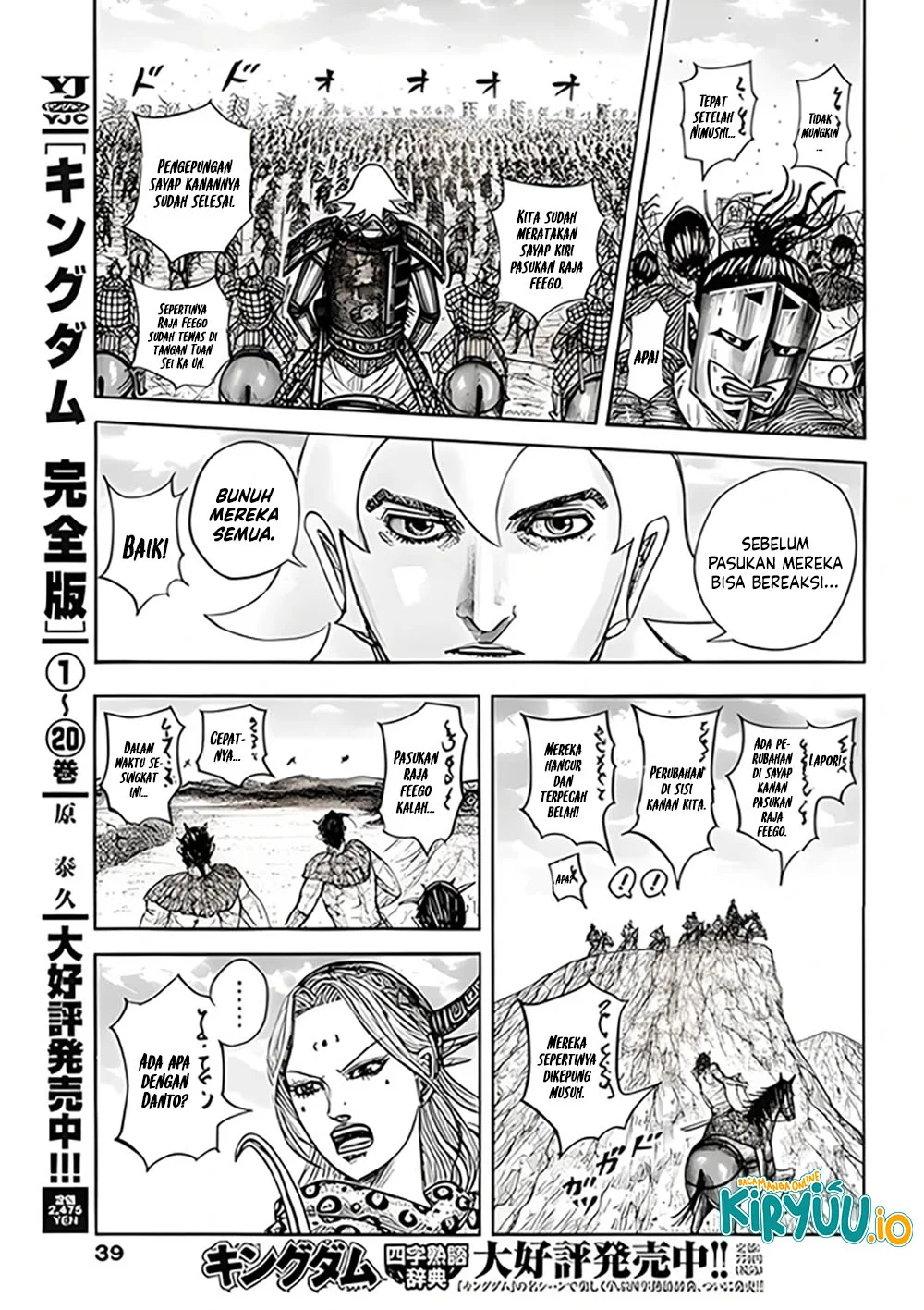 Kingdom Chapter 855 Gambar 10