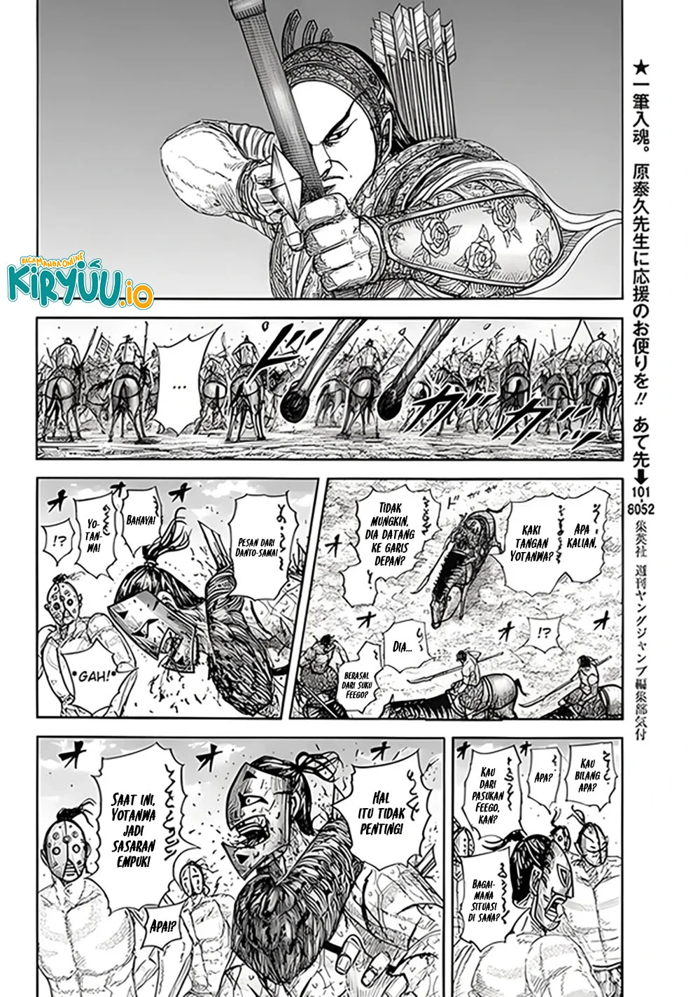 Kingdom Chapter 855 Gambar 17