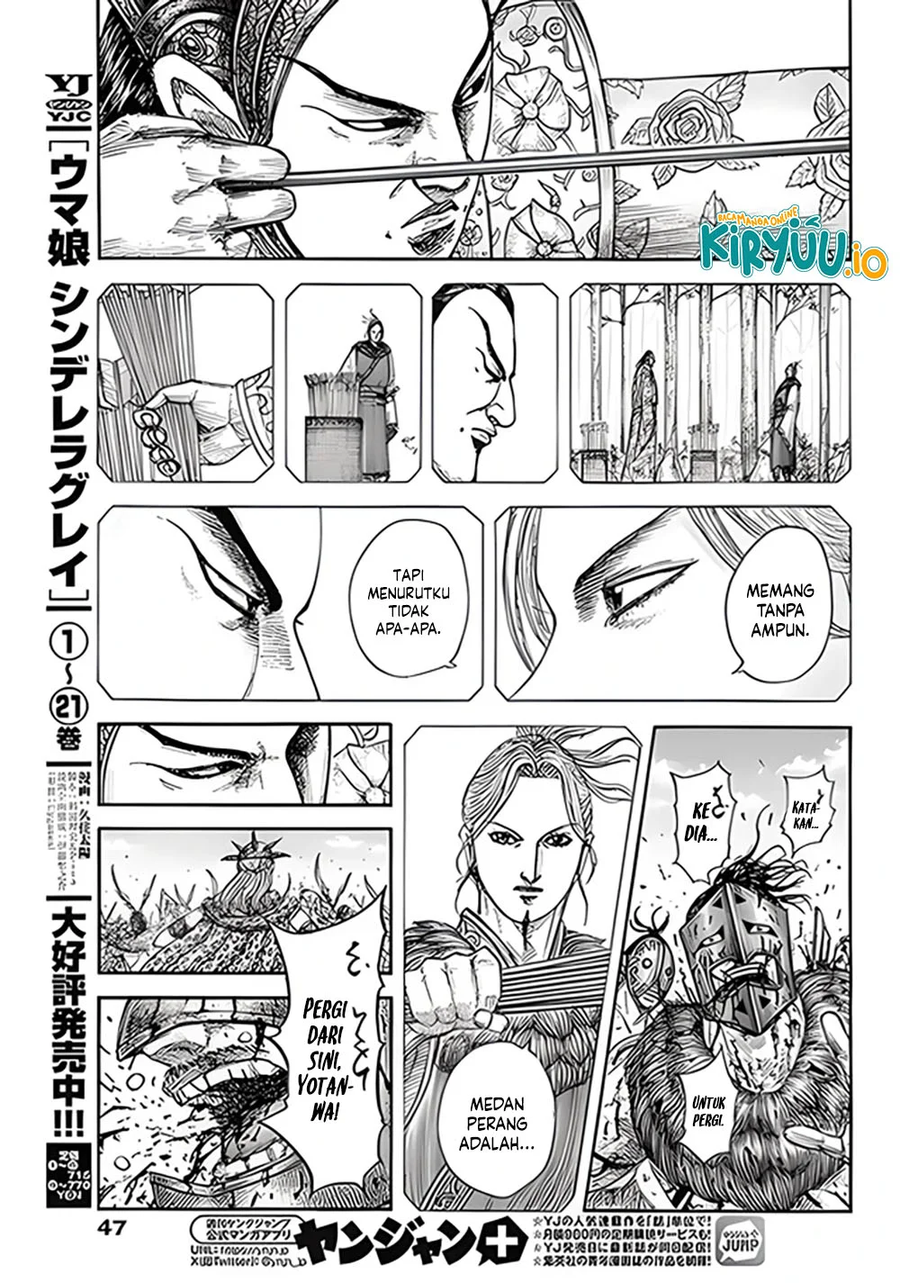 Kingdom Chapter 855 Gambar 18