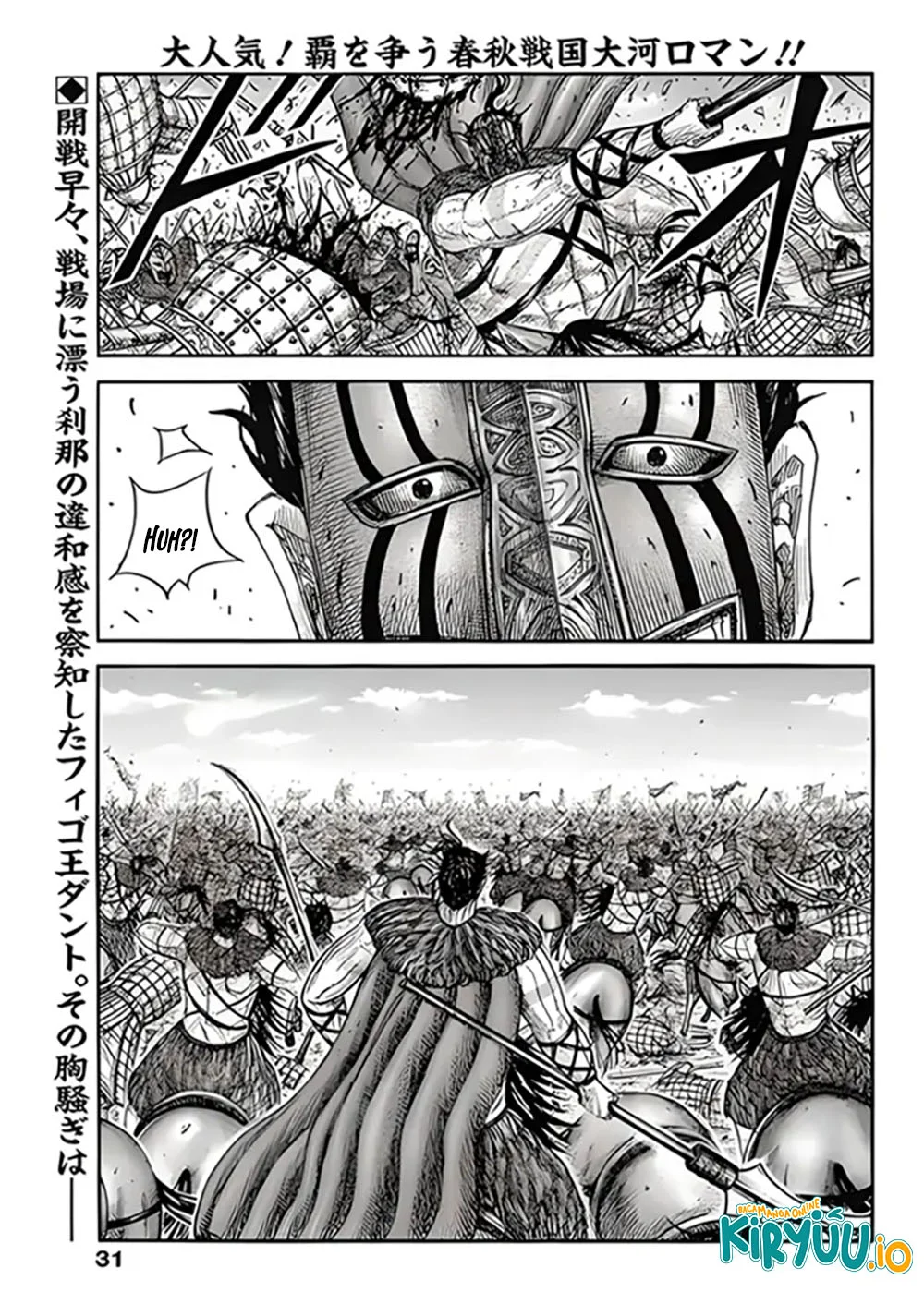 Manga Kingdom Chapter 855 gambar nomor 2