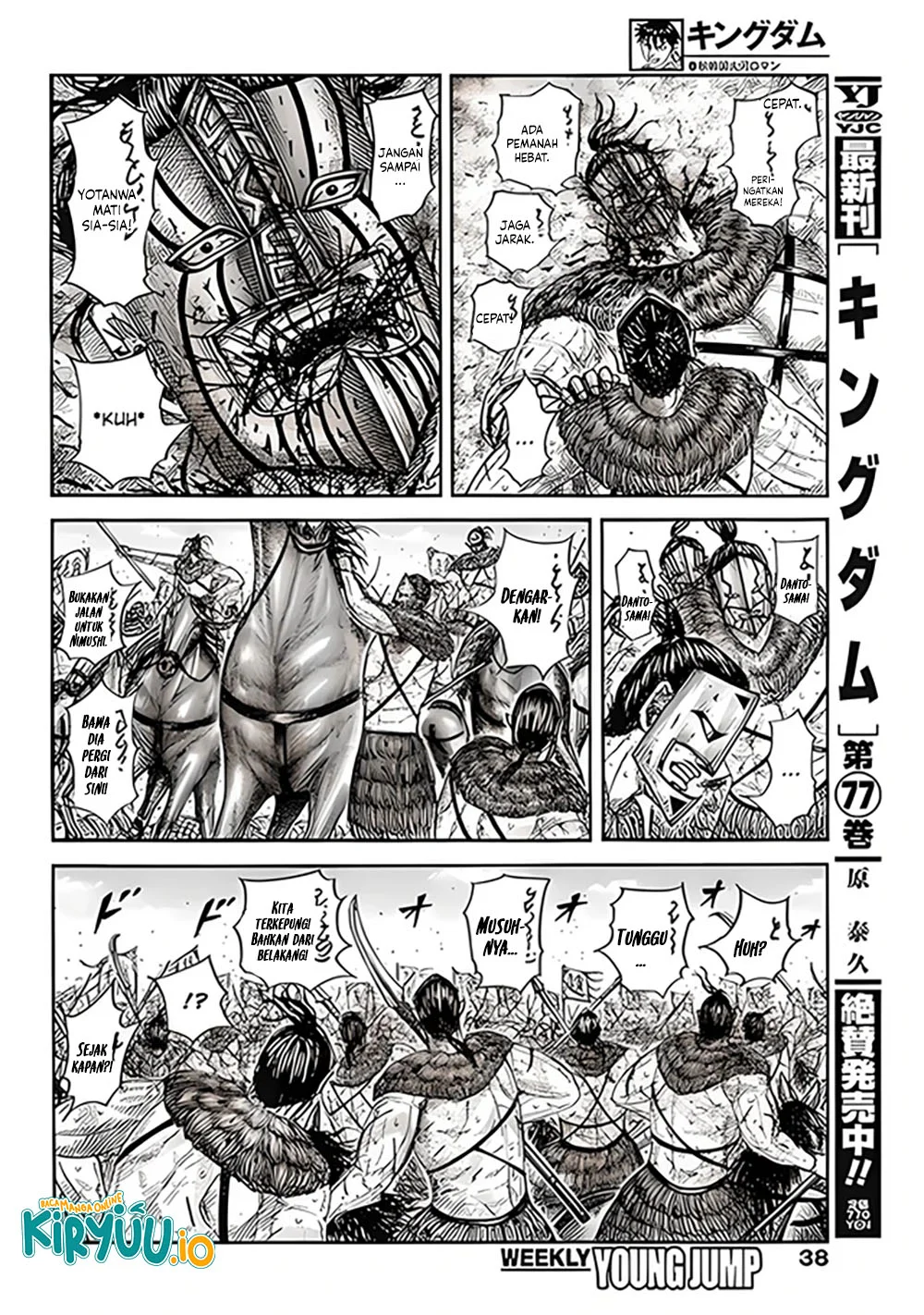 Kingdom Chapter 855 Gambar 9