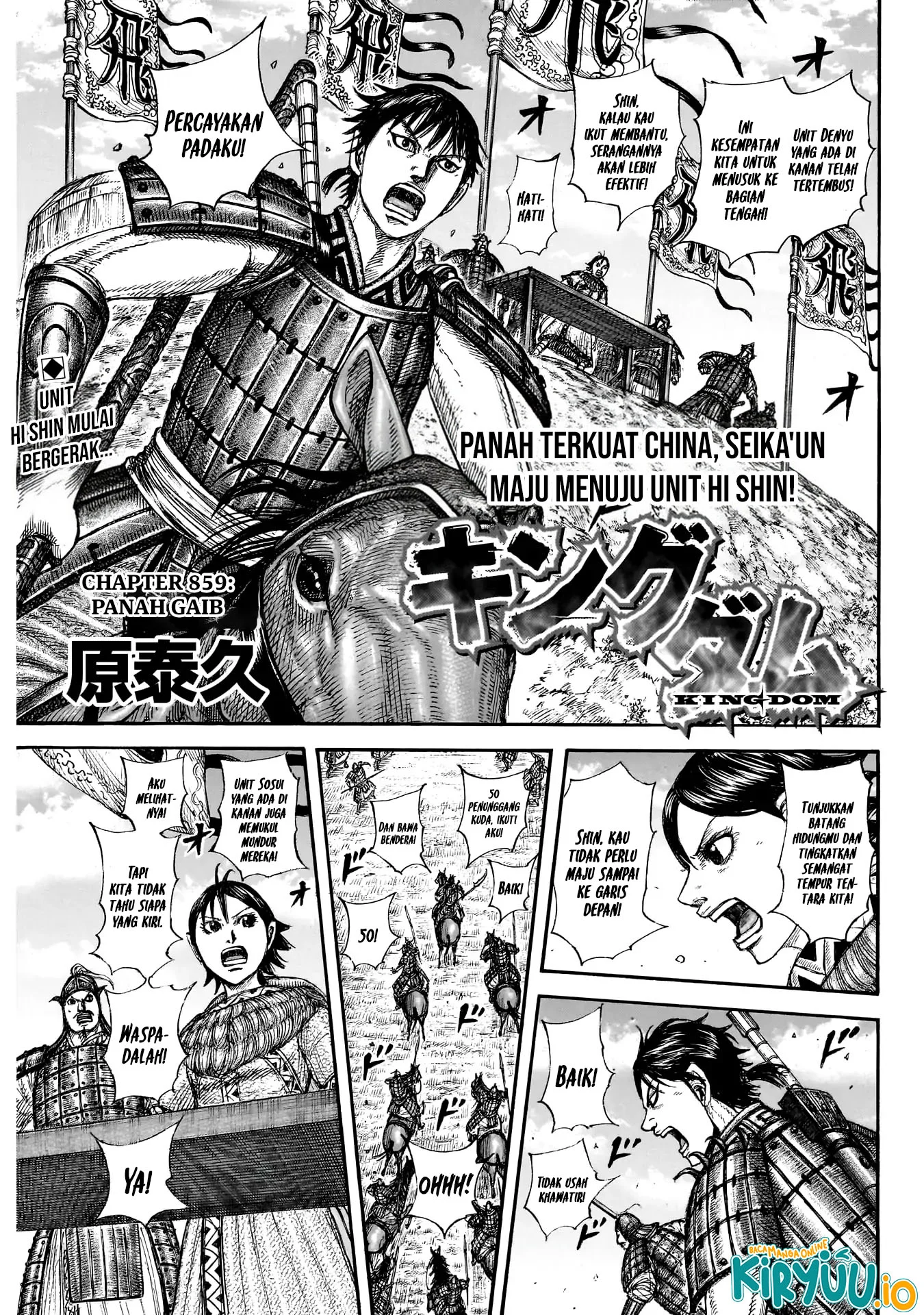 Manga Kingdom Chapter 859 gambar nomor 2