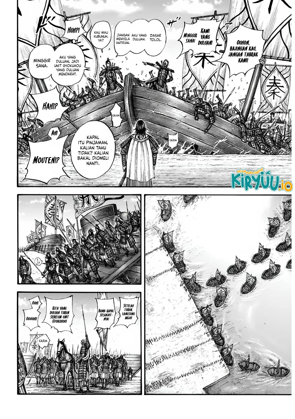 Kingdom Chapter 850 Gambar 12