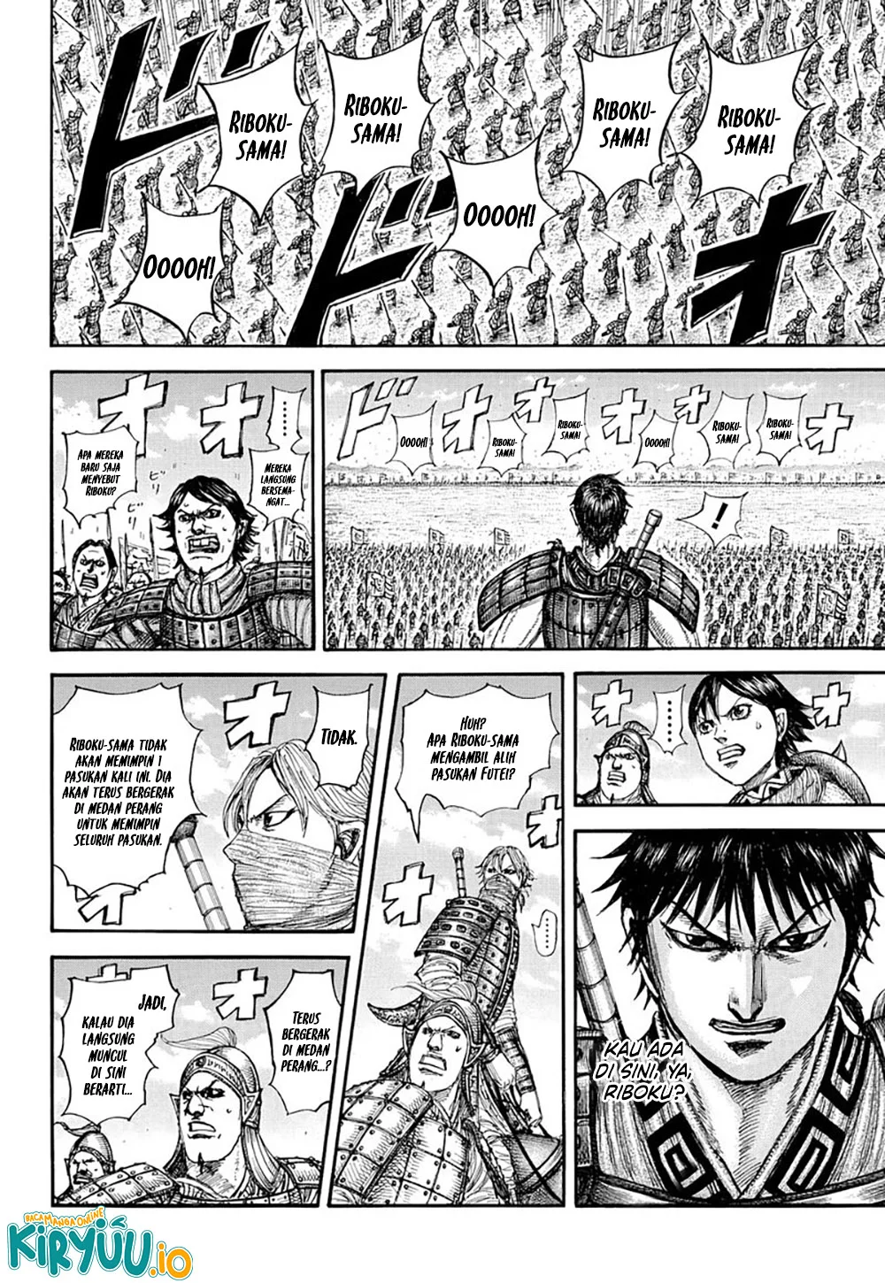 Kingdom Chapter 853 Gambar 14