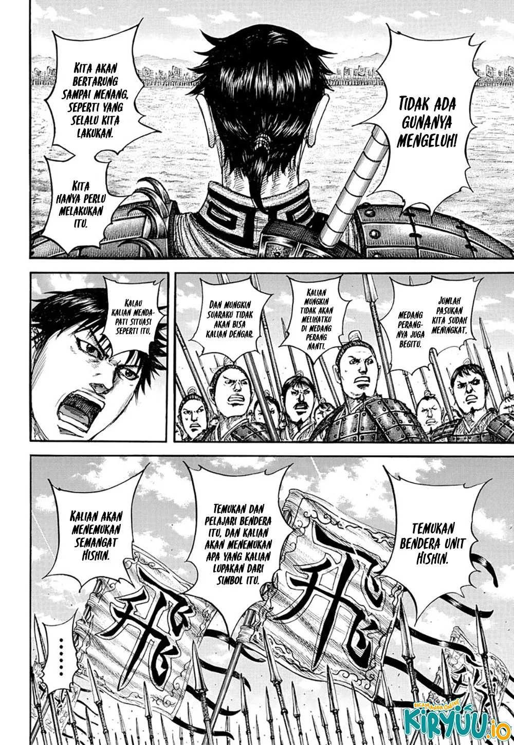 Kingdom Chapter 853 Gambar 8