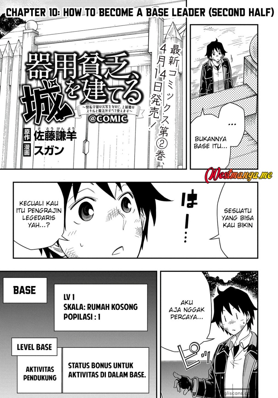 Kiyoubinbou, Jou wo Tateru – Kaitaku Gakuen no Rettousei na no ni, Joukyuu-shoku no Skill to Mahou ga Subete Tsukaemasu Chapter 10 Gambar 17