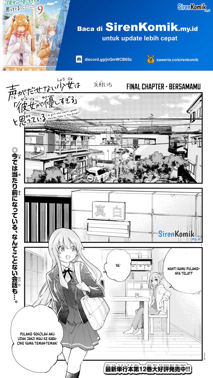 Manga Koe ga dasenai Shoujo wa “Kanojo ga Yasashisugiru” to Omotte iru Chapter 188 gambar nomor 2