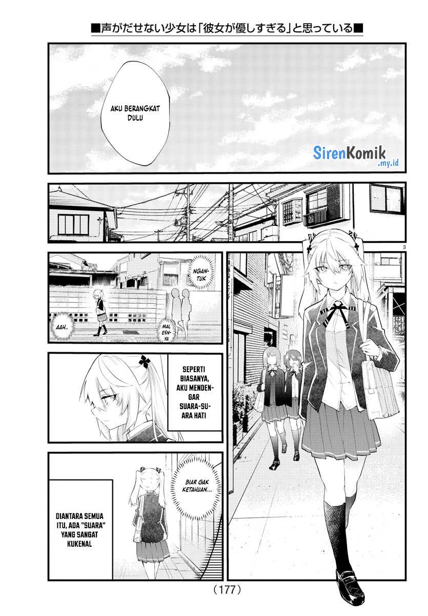 Koe ga dasenai Shoujo wa “Kanojo ga Yasashisugiru” to Omotte iru Chapter 188 Gambar 4