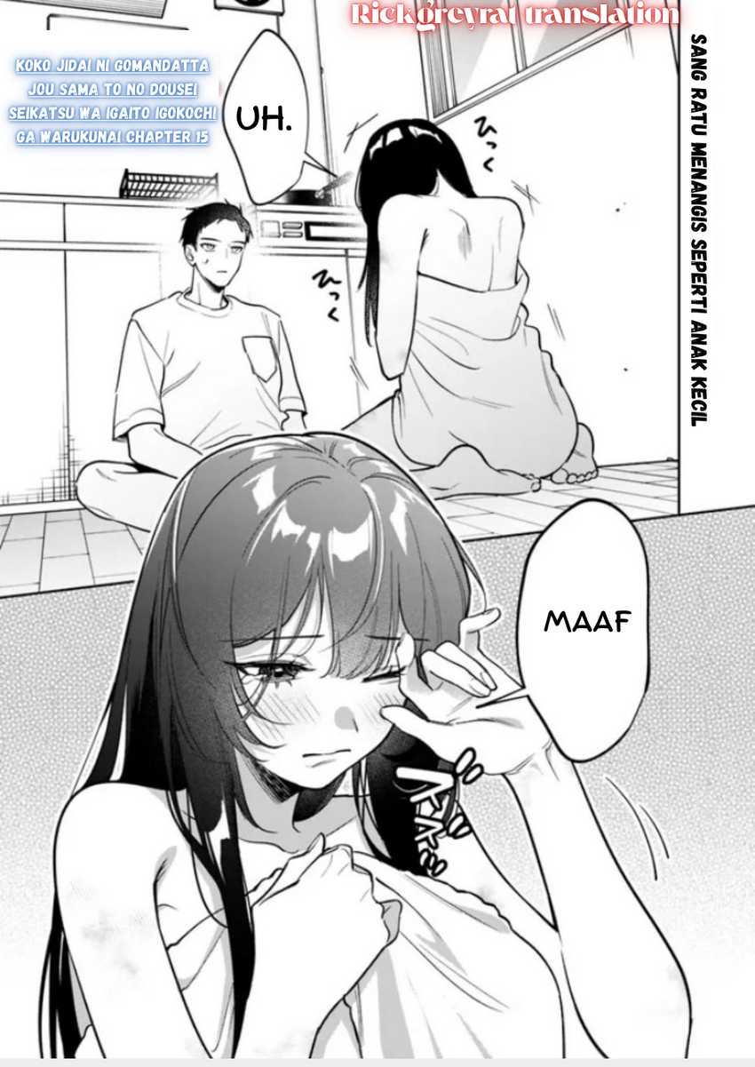 Komik Koko Jidai ni Gomandatta Jou sama to no Dousei Seikatsu wa Igaito Igokochi ga Warukunai Chapter 15 gambar nomor 1