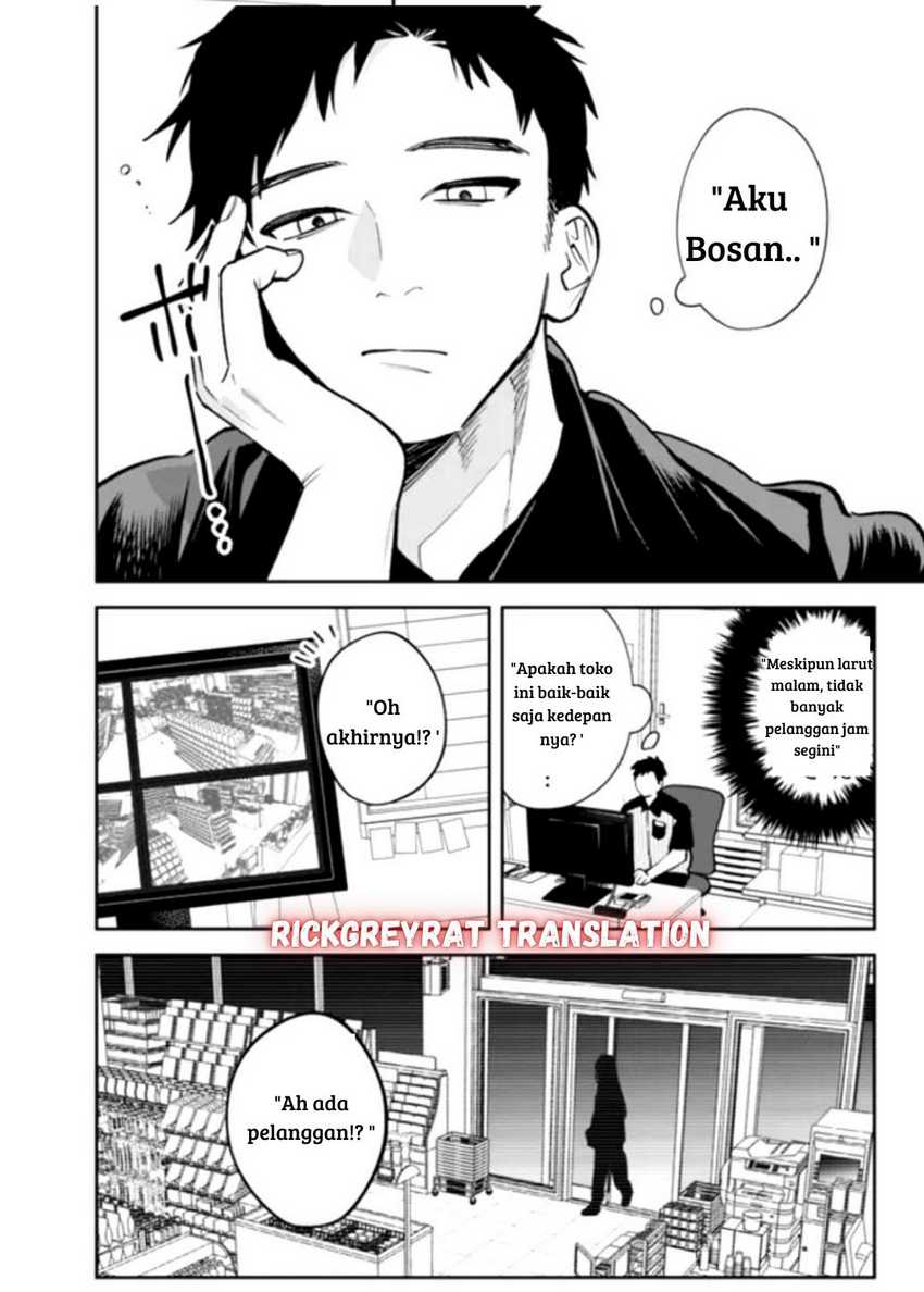 Koko Jidai ni Gomandatta Jou sama to no Dousei Seikatsu wa Igaito Igokochi ga Warukunai Chapter 1 Gambar 6