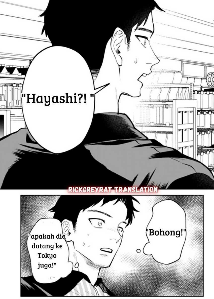 Koko Jidai ni Gomandatta Jou sama to no Dousei Seikatsu wa Igaito Igokochi ga Warukunai Chapter 1 Gambar 8