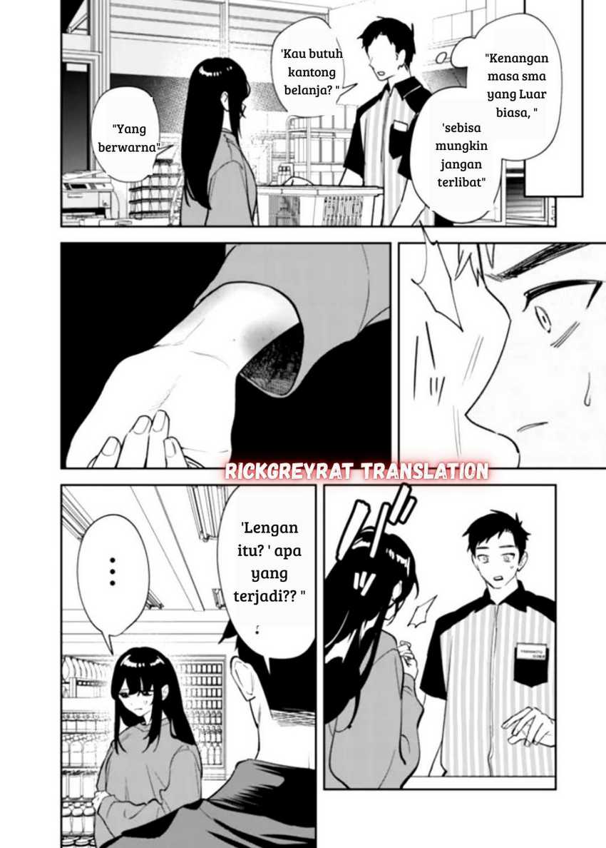 Koko Jidai ni Gomandatta Jou sama to no Dousei Seikatsu wa Igaito Igokochi ga Warukunai Chapter 1 Gambar 16