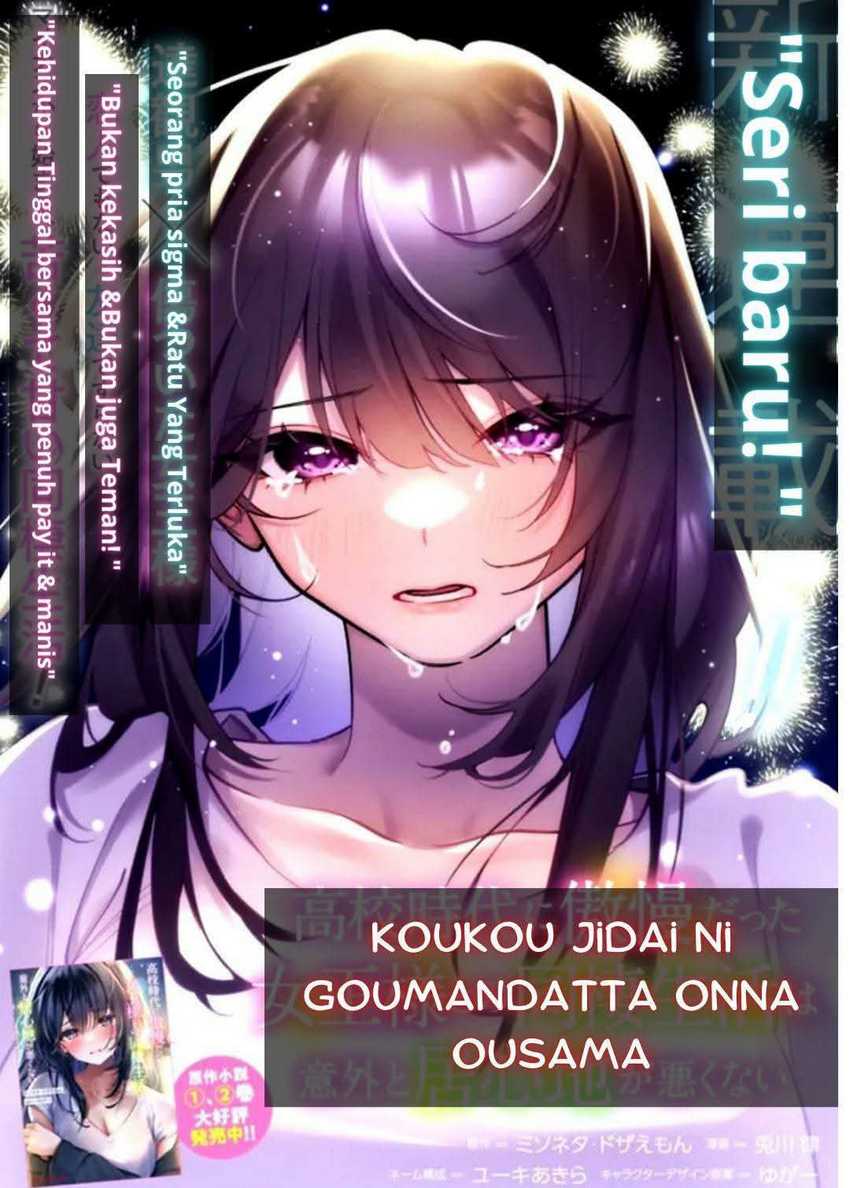 Komik Koko Jidai ni Gomandatta Jou sama to no Dousei Seikatsu wa Igaito Igokochi ga Warukunai Chapter 2 gambar nomor 1