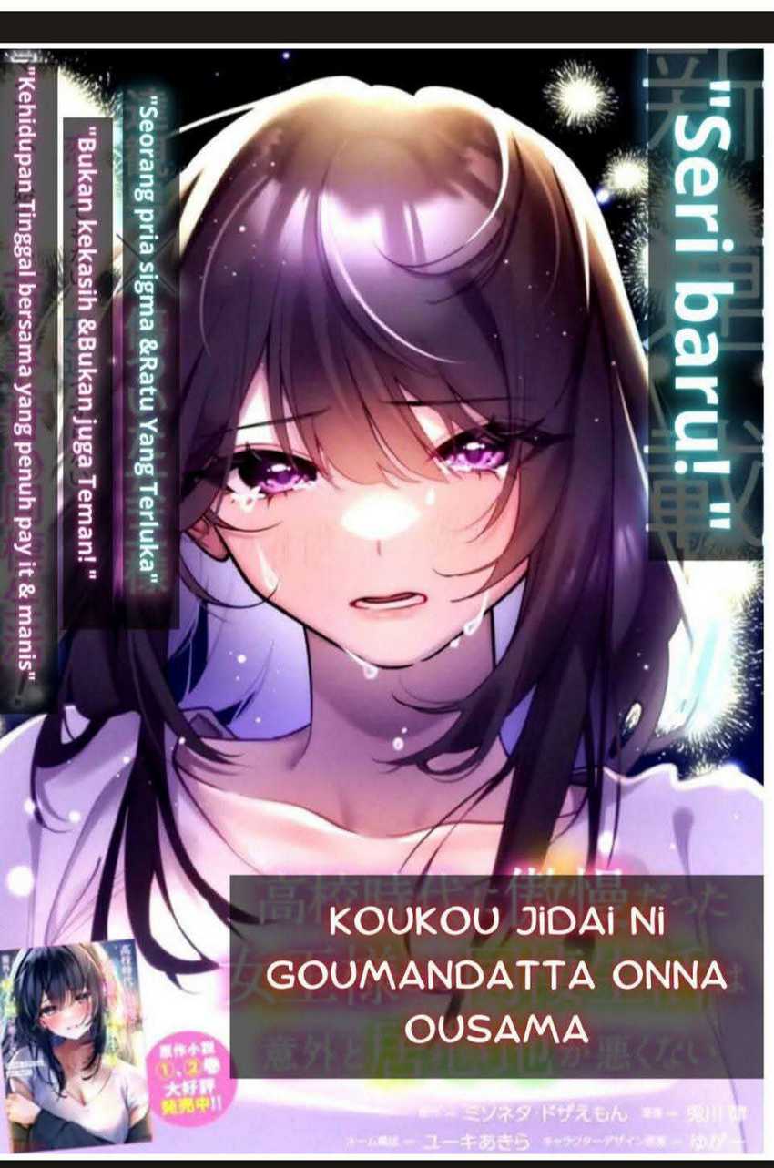 Komik Koko Jidai ni Gomandatta Jou sama to no Dousei Seikatsu wa Igaito Igokochi ga Warukunai Chapter 4 gambar nomor 1