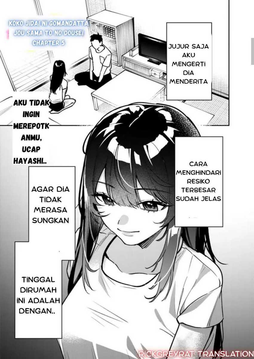 Manga Koko Jidai ni Gomandatta Jou sama to no Dousei Seikatsu wa Igaito Igokochi ga Warukunai Chapter 5 gambar nomor 2