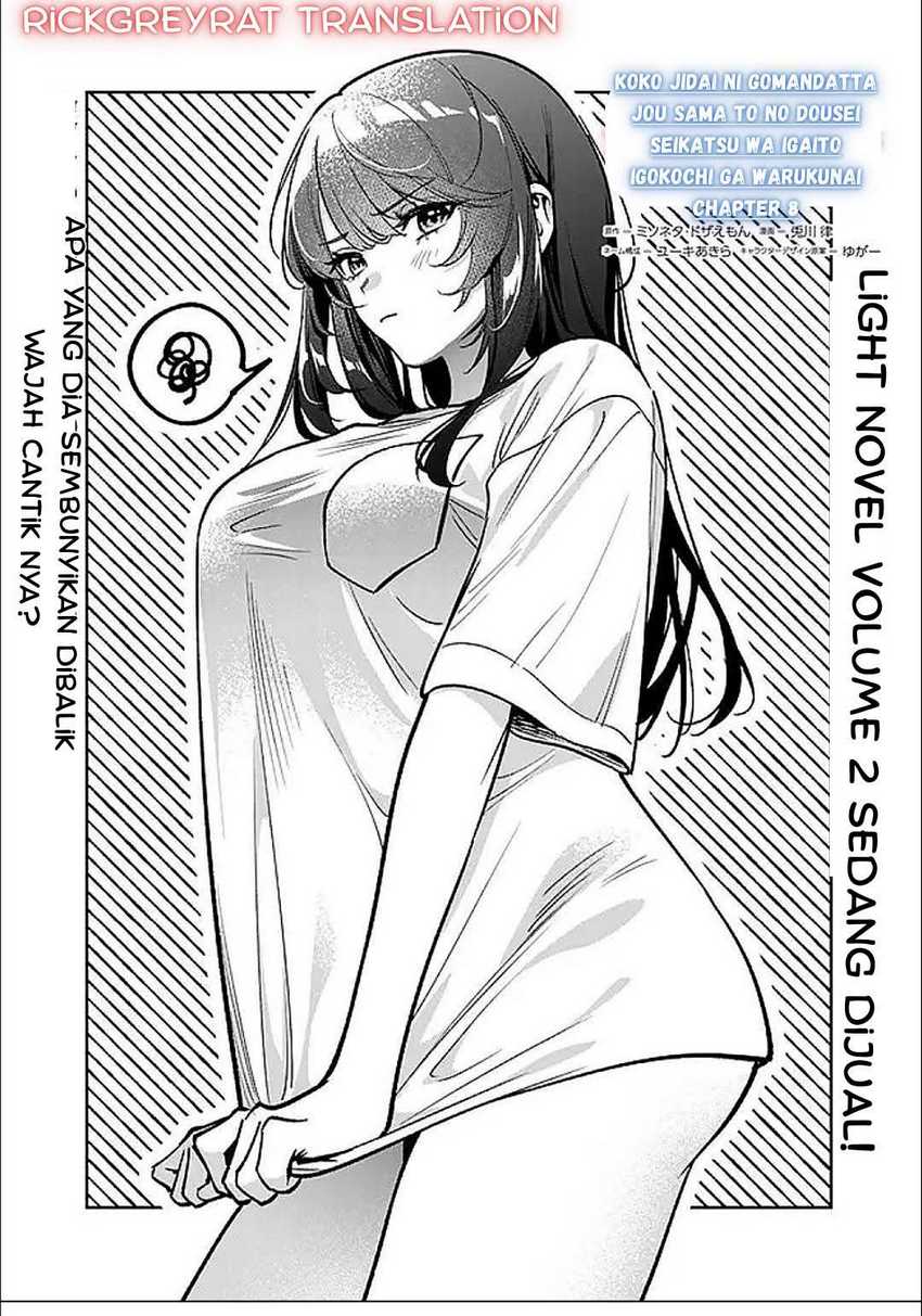 Komik Koko Jidai ni Gomandatta Jou sama to no Dousei Seikatsu wa Igaito Igokochi ga Warukunai Chapter 8 gambar nomor 1