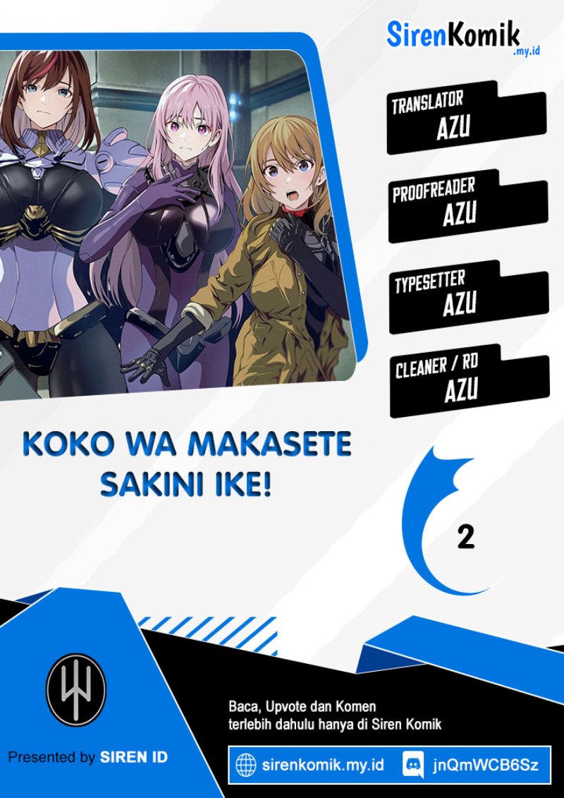 Komik “Koko wa Makasete Sakini Ike!” wo shitai Shinitagari no Nozomanu Uchuu Gekokujou Chapter 2 gambar nomor 1