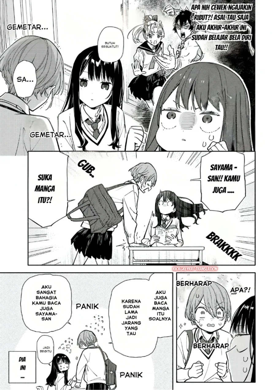 Koi to Yobu ni wa Sasayaka desu ga Chapter 2 Gambar 21